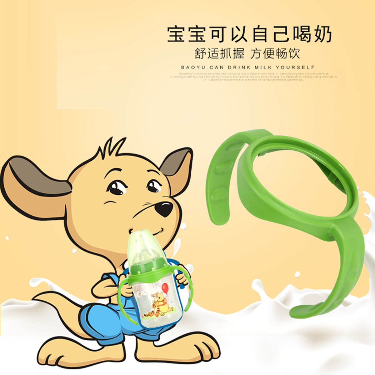 安配专配某uk宽口奶瓶吸管手柄组宽口奶瓶吸管手柄配件某uk硅宽口奶瓶