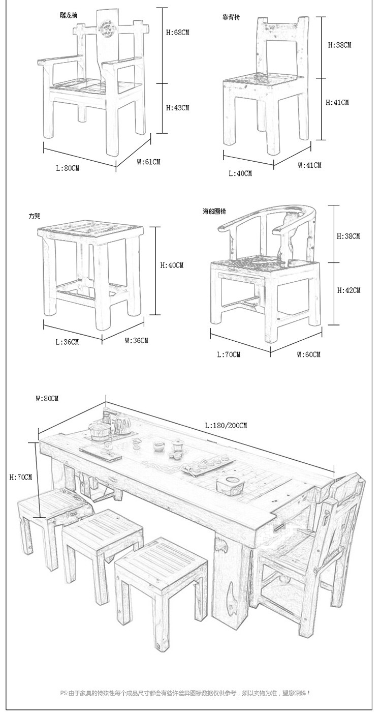 周家庄 老船木茶桌椅组合中式仿古实木茶几茶艺桌功夫茶桌茶台