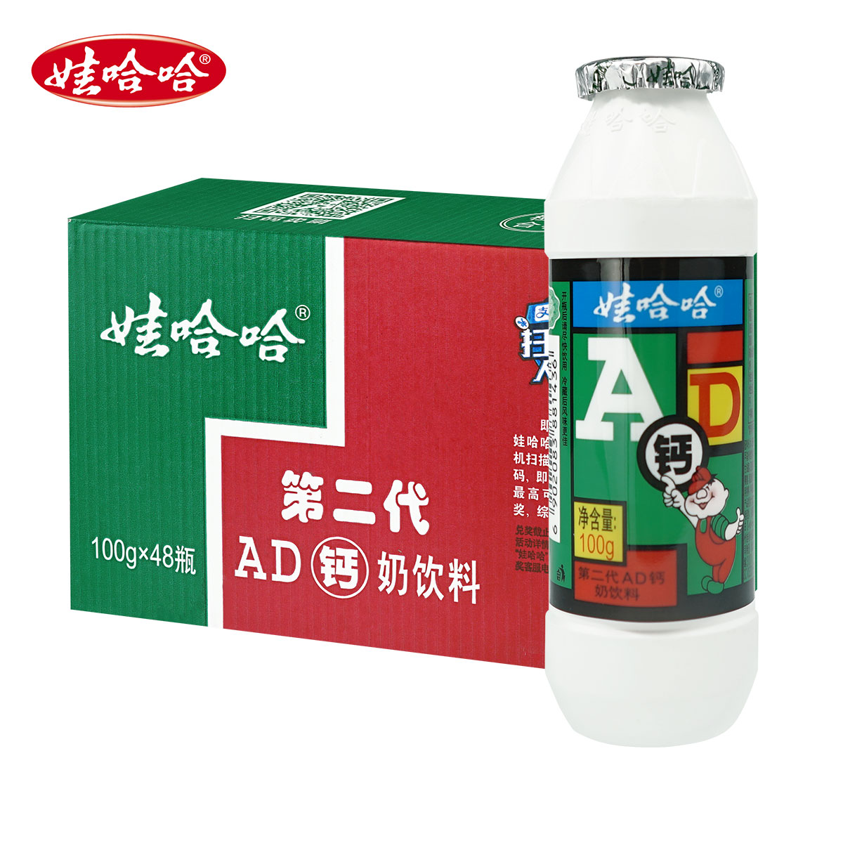 娃哈哈ad钙奶100g*48瓶 小瓶儿童酸奶饮料整箱 哇哈哈多省包邮