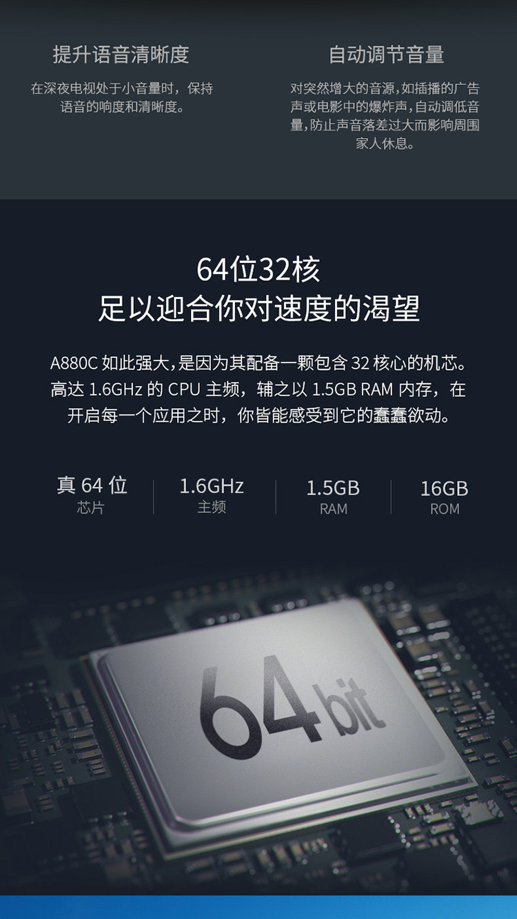 tcl 65a880c 65英寸32核曲面超薄高清人工智能液晶电视机