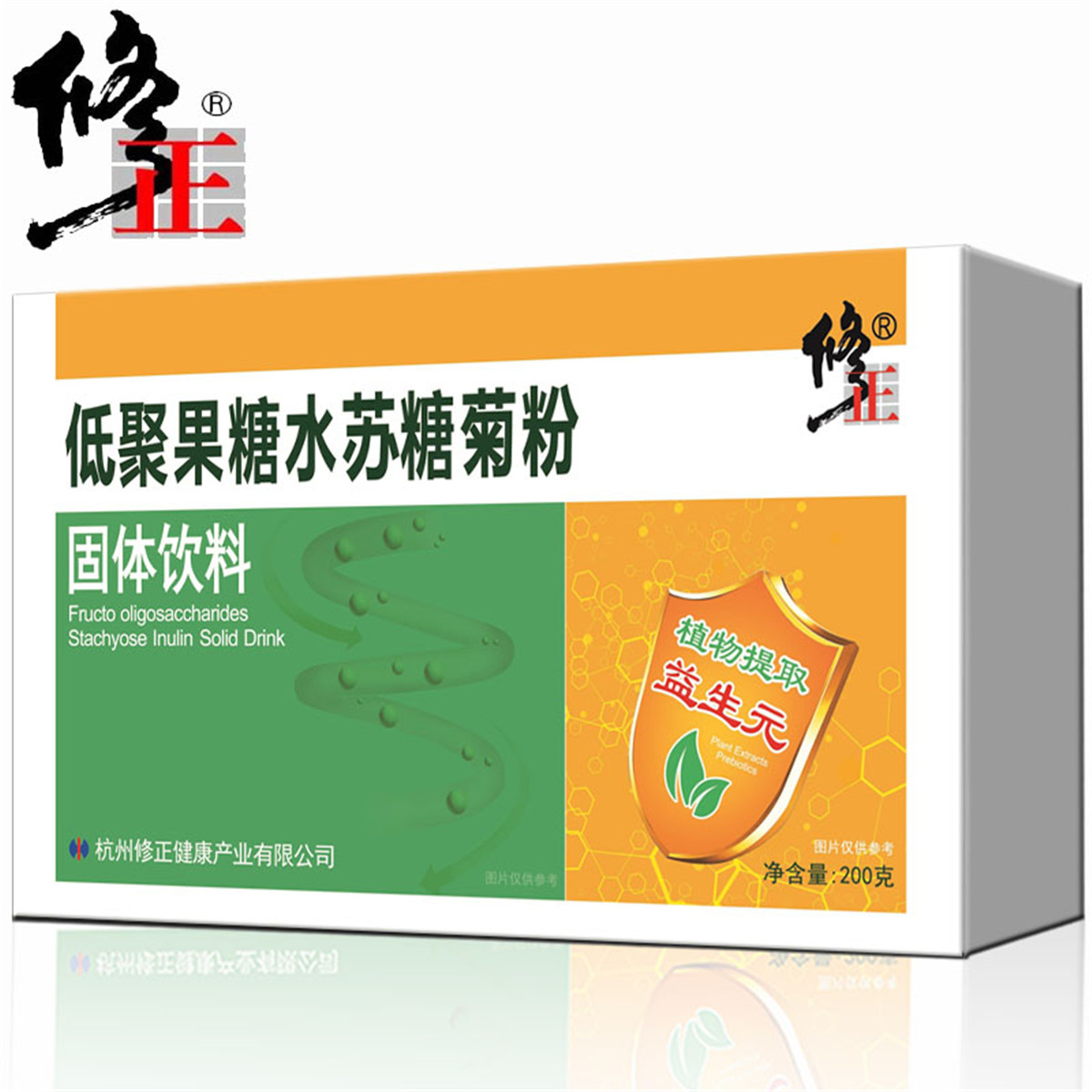 低聚果糖水苏糖菊粉成人儿童膳食纤维乳果糖可搭清肠益生元