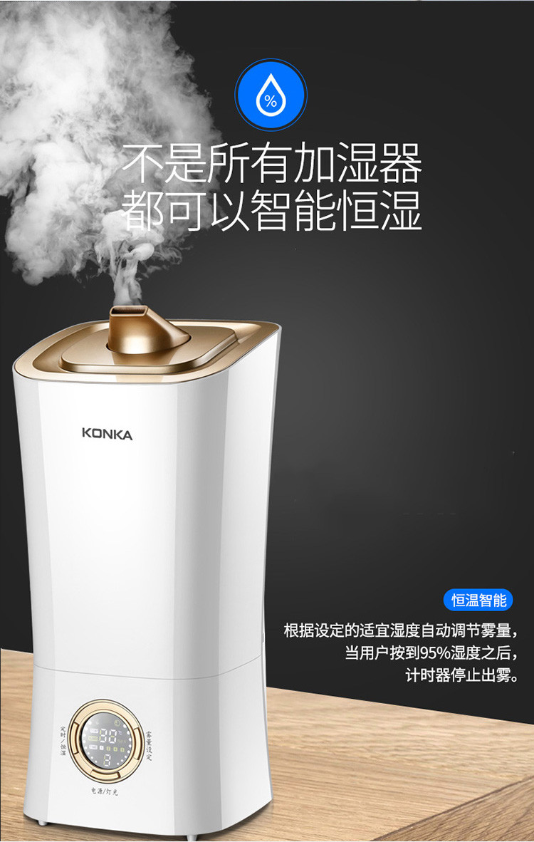 加湿器 办公室卧室空调房增湿器 家用恒湿 静音香薰加湿机 落地台面
