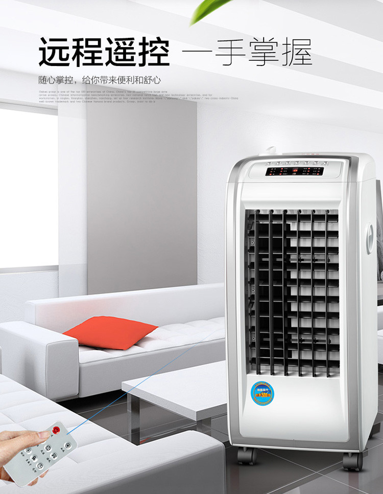 韩国现代(hyundai)空调扇冷暖空调扇移动冷风扇电风扇