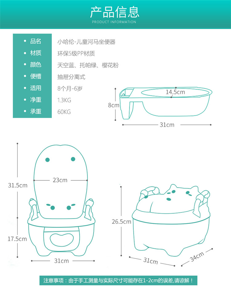 小哈伦 儿童坐便器婴儿座便器女宝宝马桶加大号幼儿小孩男便盆尿盆