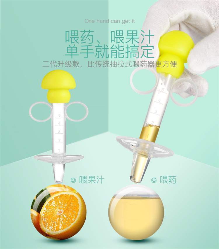 婴儿喂药器防呛针筒奶嘴喂水新生幼儿童宝宝滴管喂药神器
