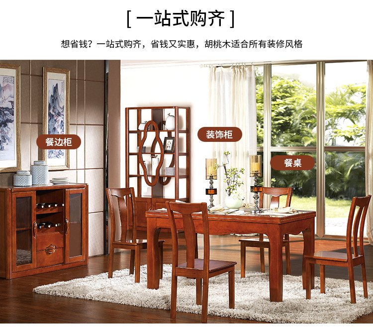 新中式实木餐边柜橱橡木碗柜酒柜金胡桃色家具