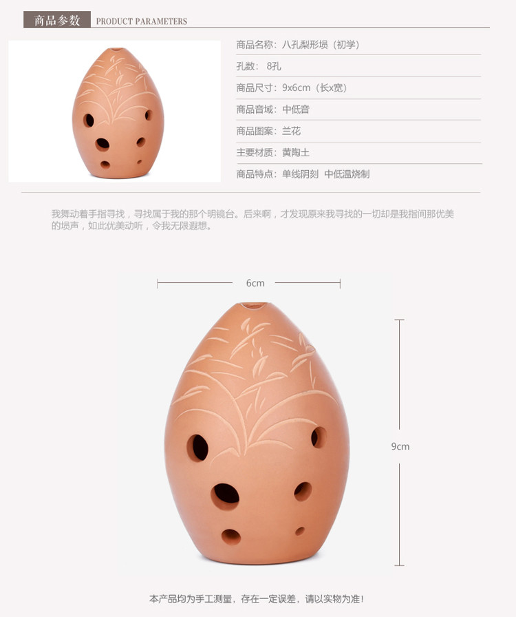 相思鸟八孔陶埙初学者入门练习梨形埙民族吹奏乐器工艺埙