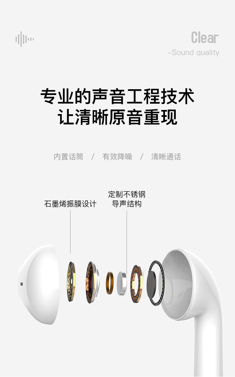 雅兰仕无线蓝牙耳机入耳式安卓通用苹果小米vivo华为