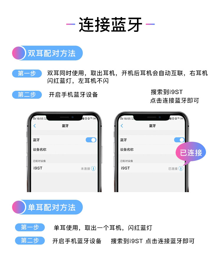 雅兰仕无线蓝牙耳机入耳式安卓通用苹果小米vivo华为
