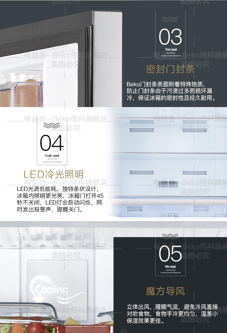 英国倍科 beko双门大宽门冰箱 原装进口