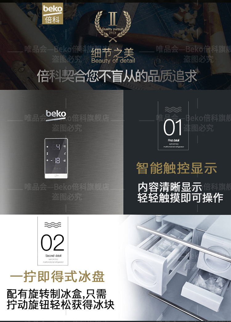 欧洲英国倍科beko 双门冰箱 大宽门冰箱 原装进口