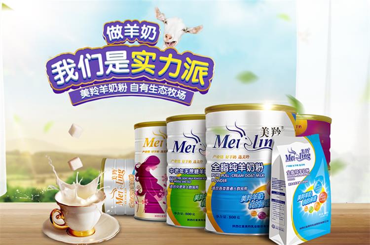 【活动】美羚德瑞兰帝1段婴儿配方羊奶粉0-6月800g