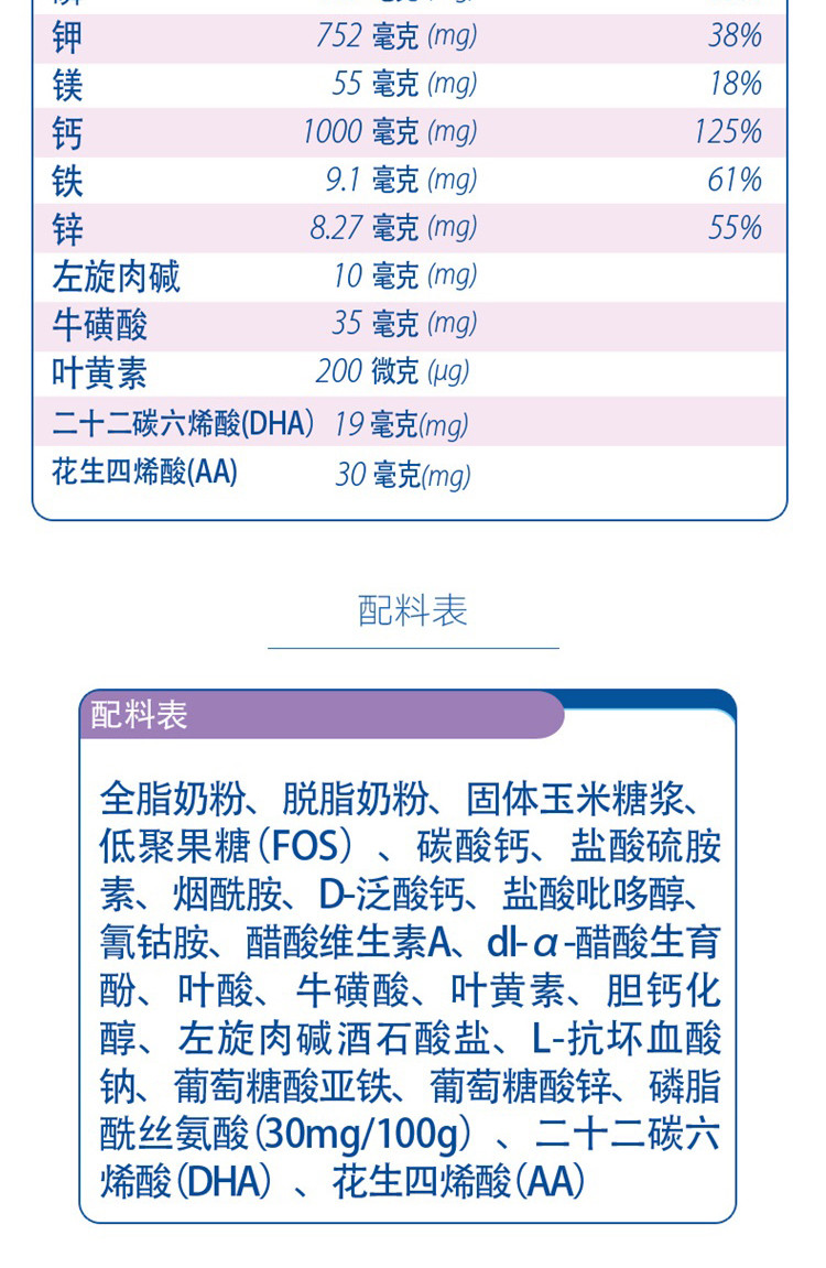 新西兰原装原罐进口纽奶乐四段儿童成长配方牛奶粉900克防伪可查