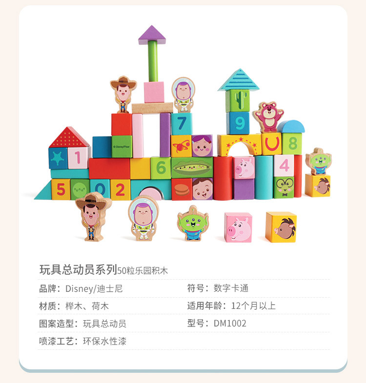 迪士尼2-3-4-5岁女宝宝城堡拼图积木益智玩具儿童节