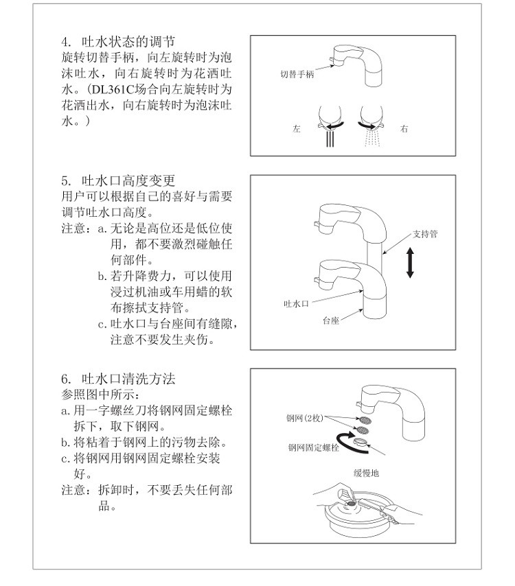 toto【多功能】抽拉式面盆龙头浴dl319c2color银色