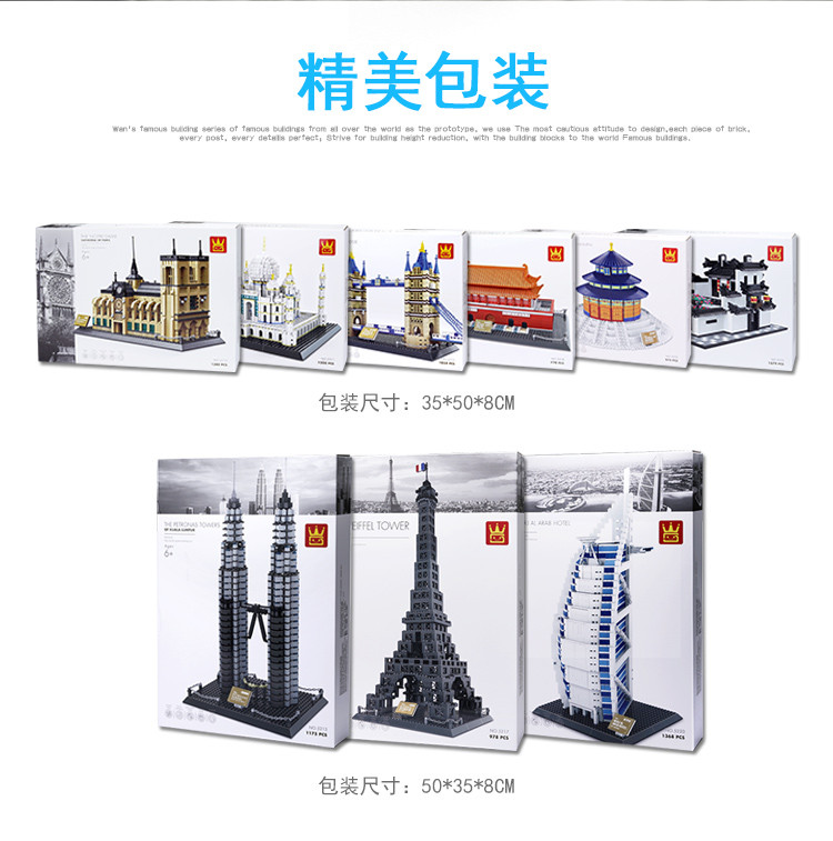 北京天安门兼容乐高积木3d世界著名建筑模型拼装玩具儿童国庆礼物
