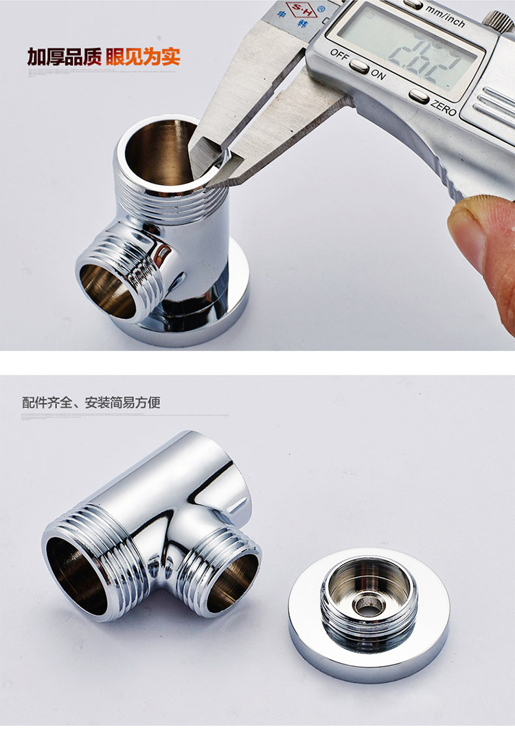 全铜花洒水管明暗转接器淋浴花洒明装暗装两用转接头