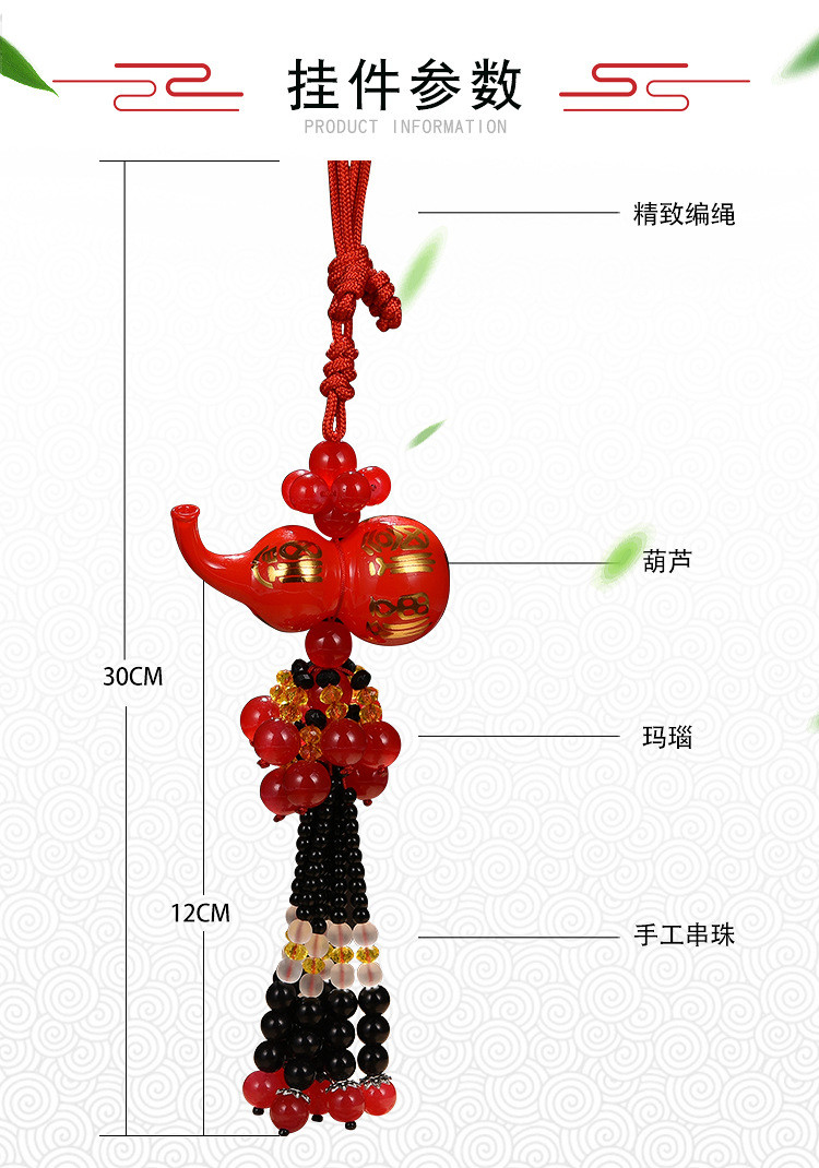 汽车挂件串珠水晶葫芦车载平安挂饰高档装饰用品车内挂件汽车车内饰品