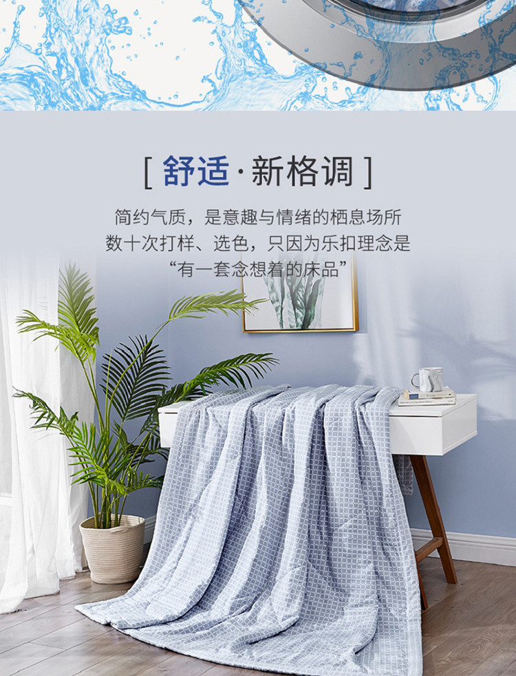 乐扣乐扣lock&lock 水洗棉夏被 空调被薄被春夏秋被芯夏凉 单人双人