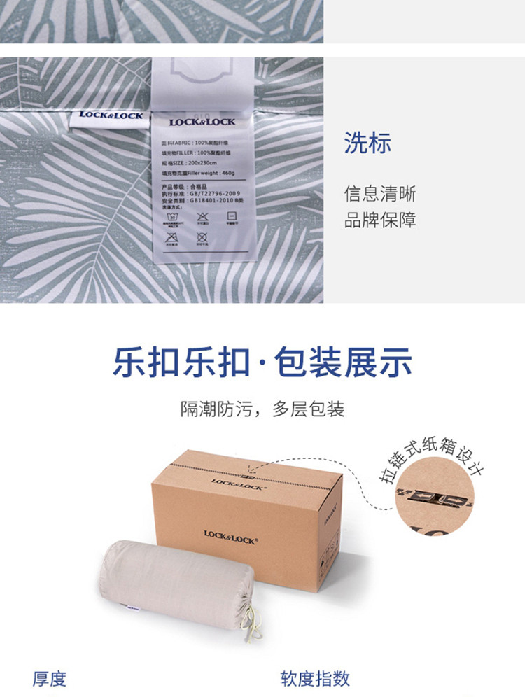 乐扣乐扣水洗棉夏被空调被薄被春夏秋被芯夏凉 单人双人学生男女韩风