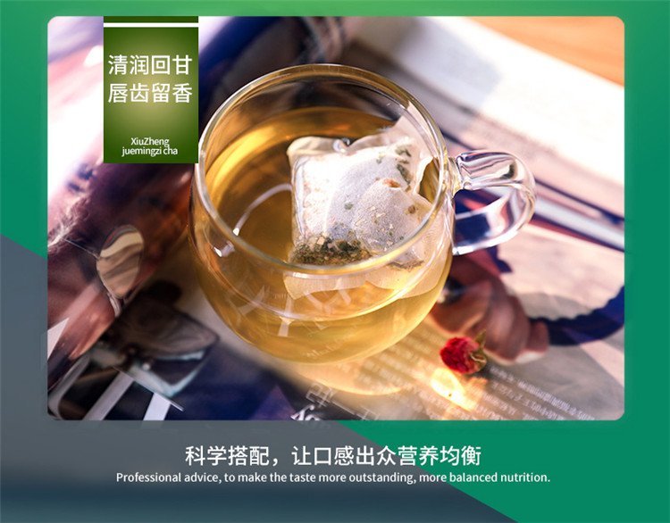 3盒冬瓜荷叶决明子茶可搭红豆薏米祛湿减肥茶袋泡组合花草茶