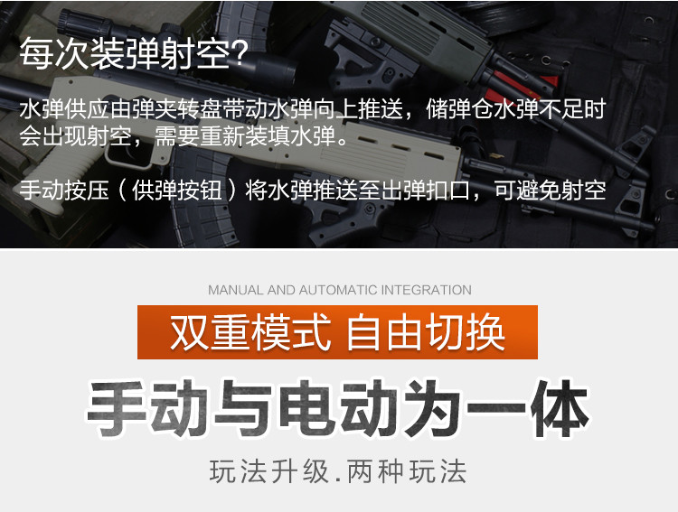 绝地求生吃鸡同款sks狙击枪儿童水弹枪m416射击玩具水弹枪