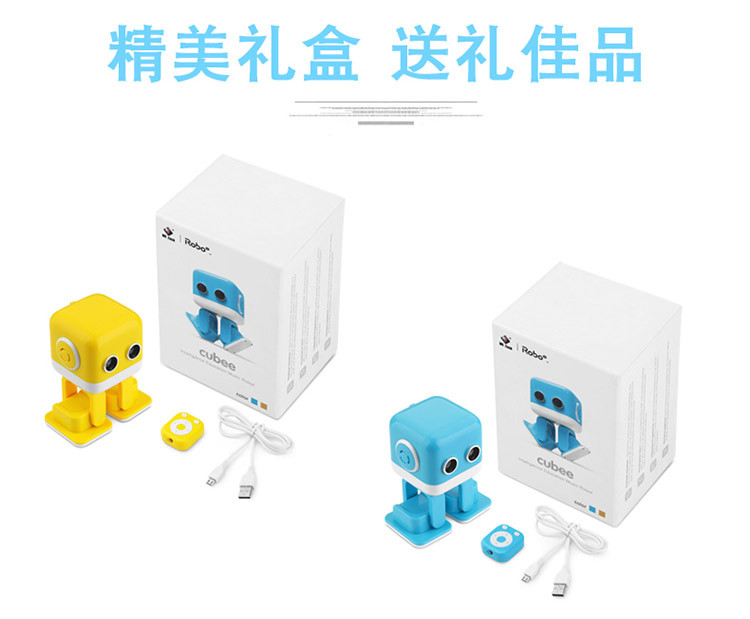小牧马ai智能遥控电动机器狗方小方音乐跳舞机器人co.