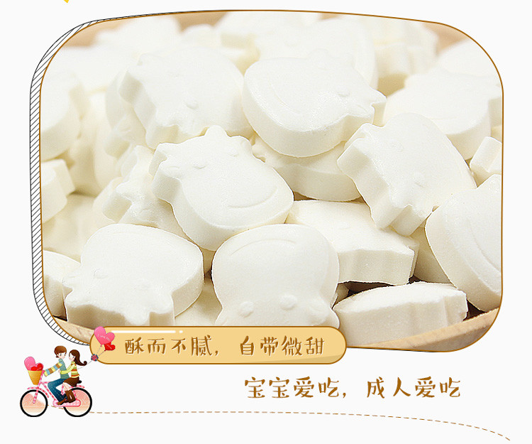 酸奶疙瘩内蒙古奶酪牛奶片儿童零食100g