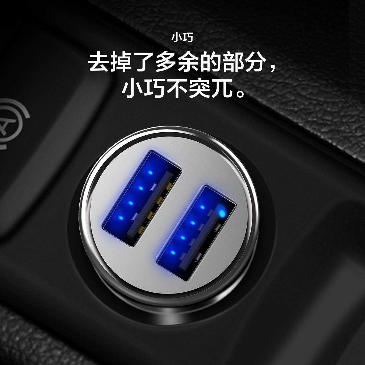 车点烟器车充usb转接口插头价格质量 哪个牌子比较好