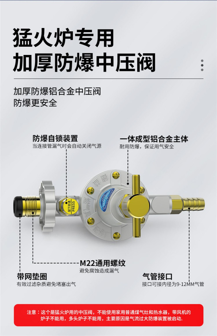 燃气防爆减压阀液化气煤气罐低压阀煤气灶热水器稳压阀煤气瓶阀门