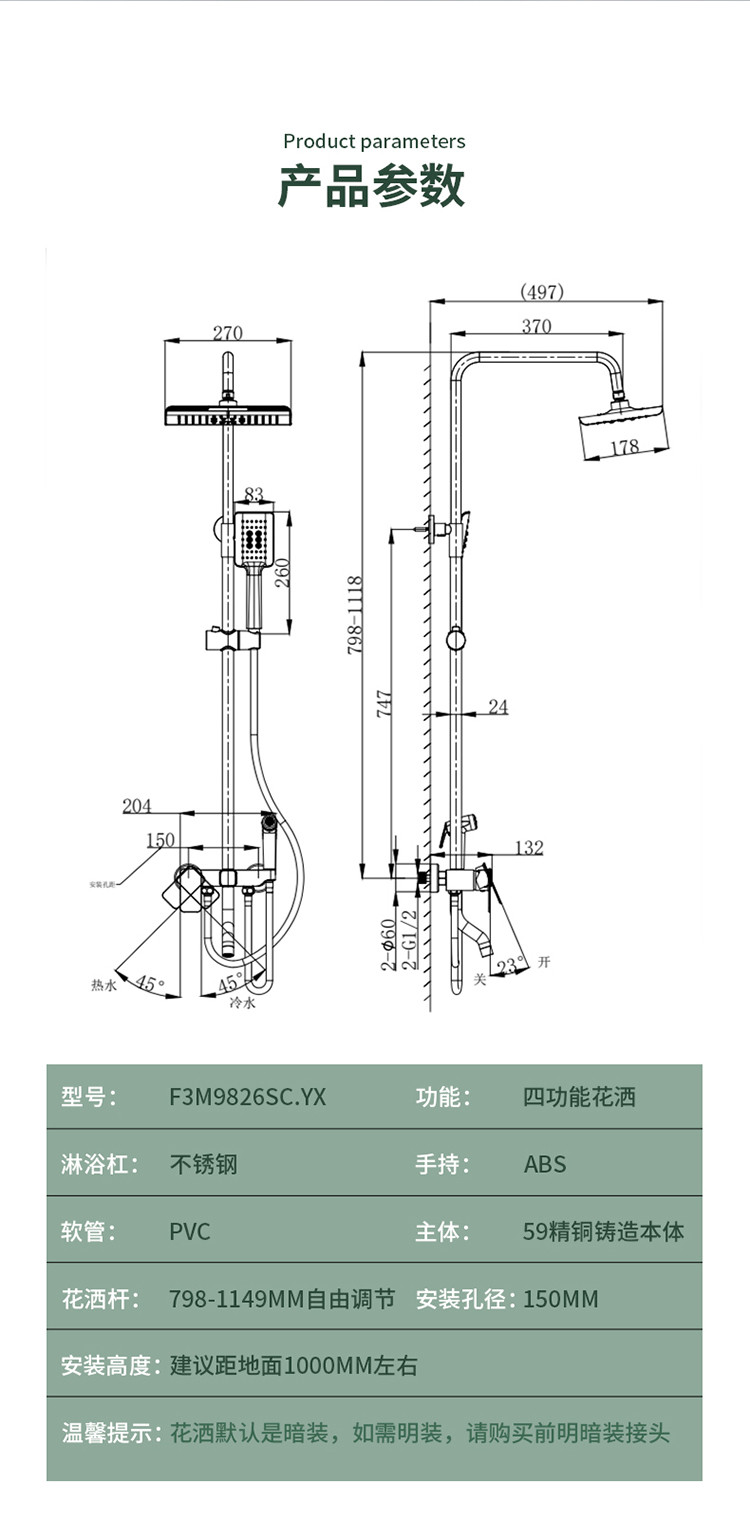 法恩莎淋浴花洒套装挂墙式按压自洁增压大喷头花洒组合套装