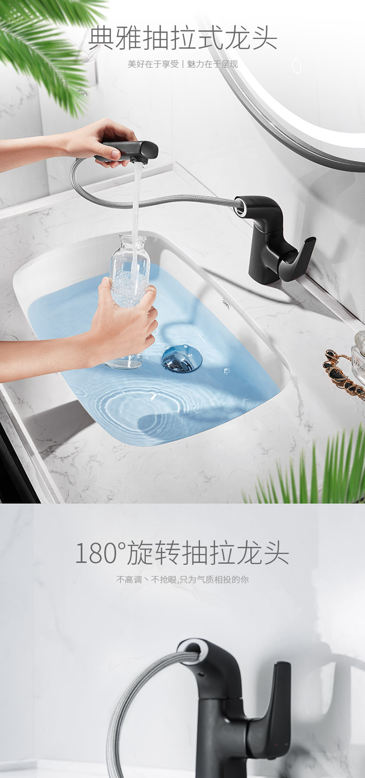 黑色抽拉水龙头套餐 冷热龙头下水器加厚角阀下水管