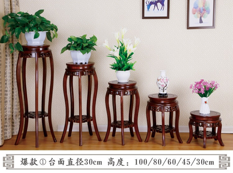中式花架实木家用室内置物架花盆景架子单个地面客厅