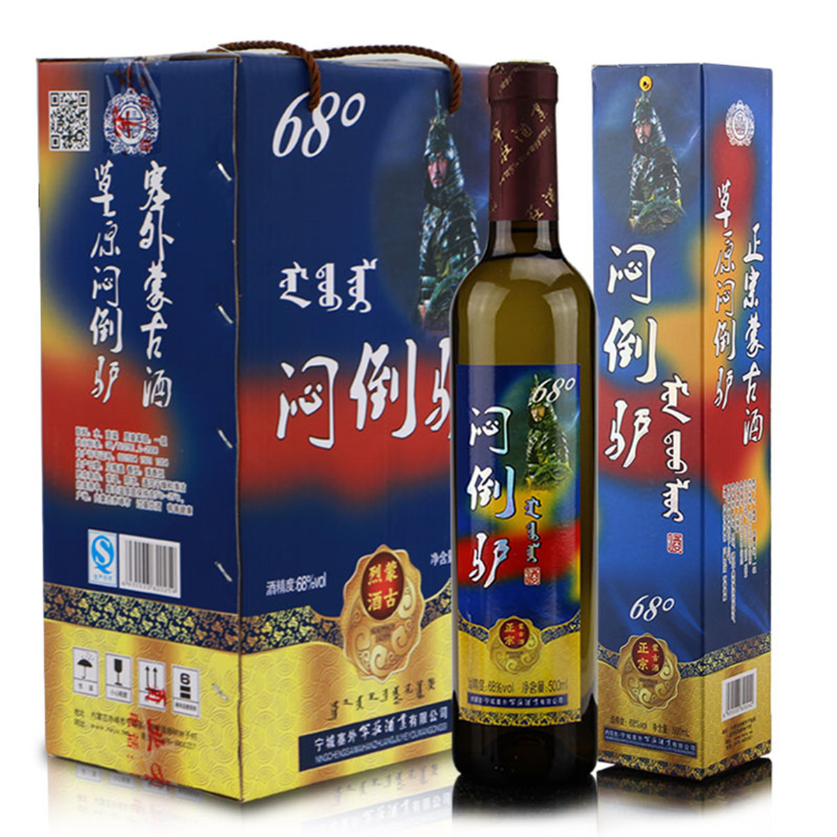 闷倒驴酒 白酒整箱 500ml*6瓶 68度 高度清香型白酒