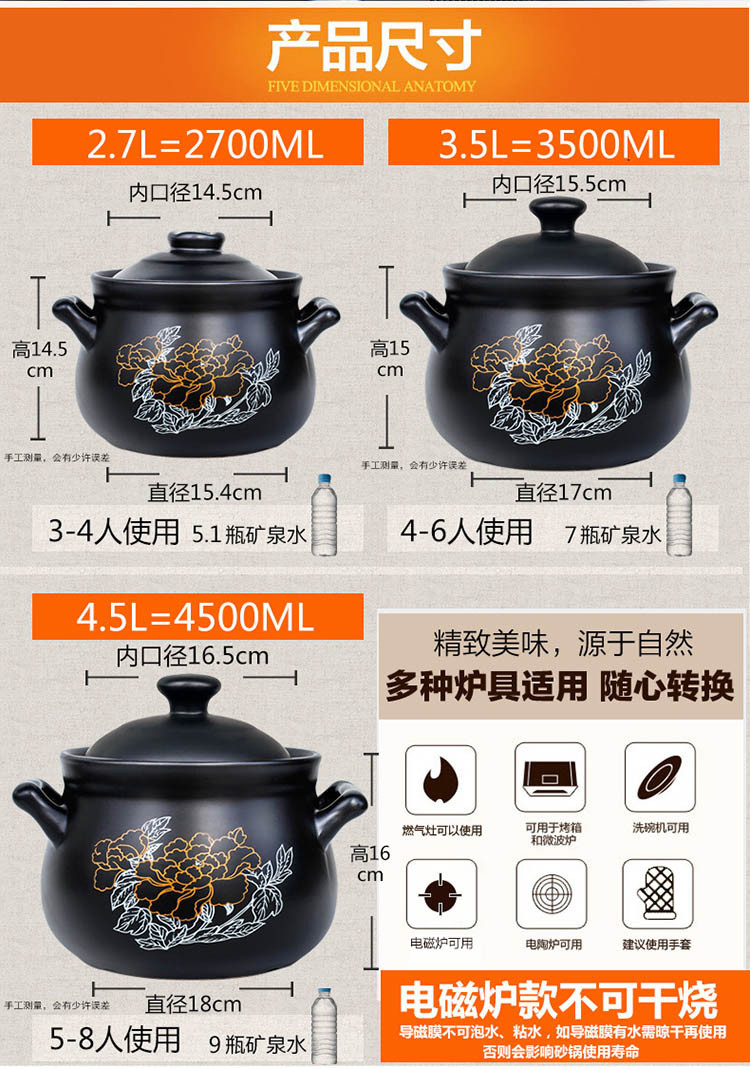 陶瓷养生煲家用耐高温双耳防烫电磁炉砂锅煲汤传统瓦罐沙锅炖锅