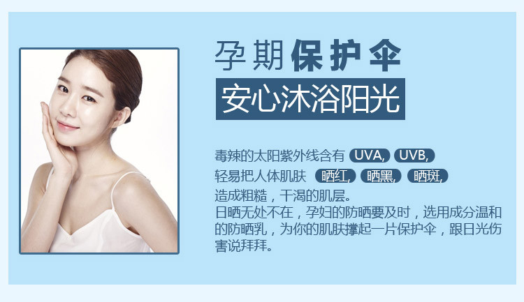 孕妇护肤保养_护肤保养_护肤保养沙龙