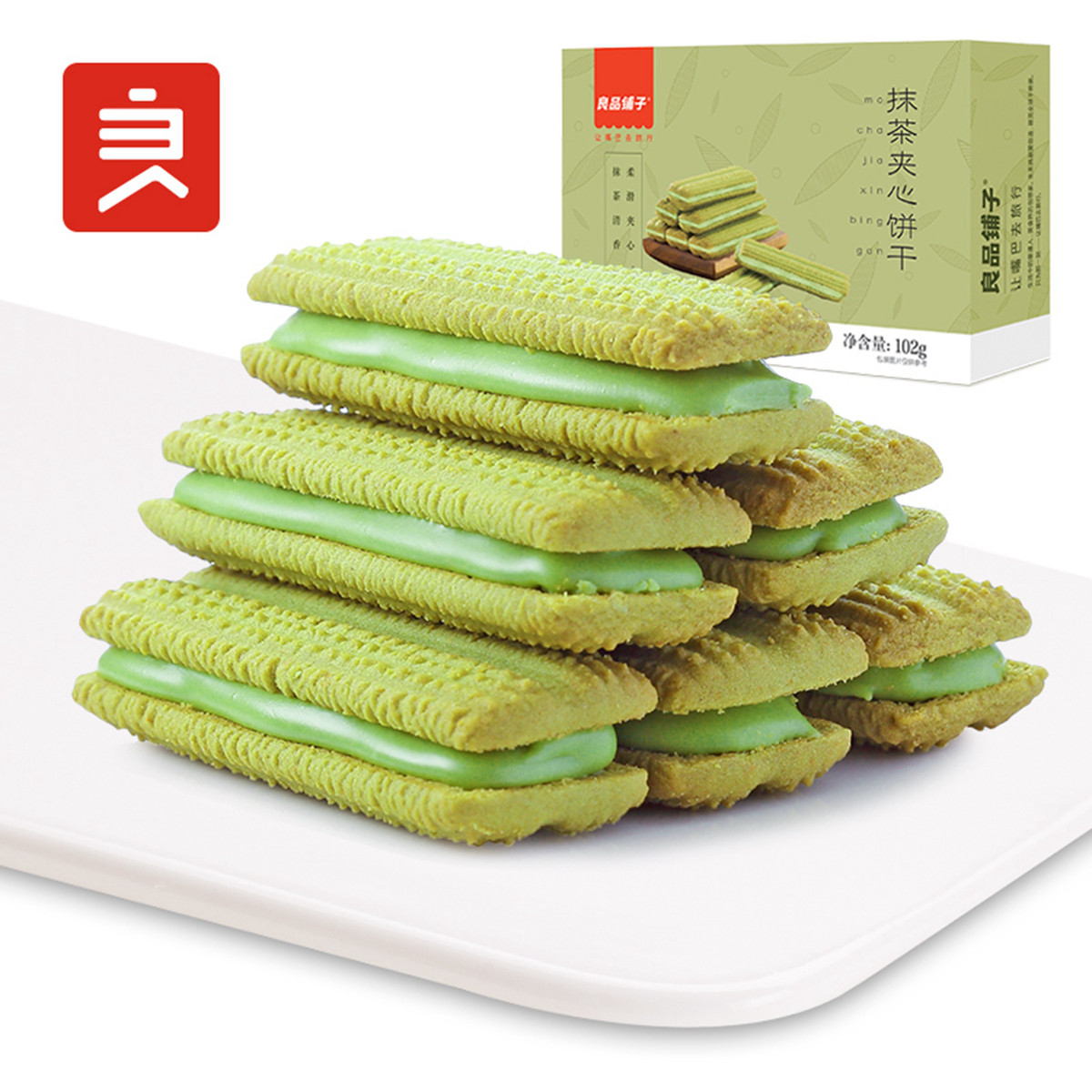 【良品铺子 抹茶夹心饼干102g/盒】曲奇饼干网红零食品