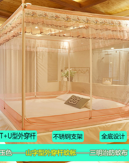 宫廷坐床式蒙古包蚊帐1.5m床1.8米家用加密1.2简约拉链