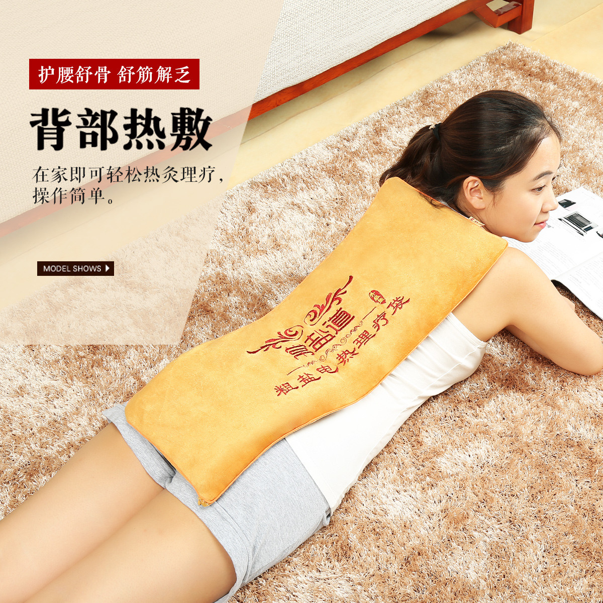 常盐道电加热盐袋海盐热敷包热敷袋理疗袋盐袋粗盐包.