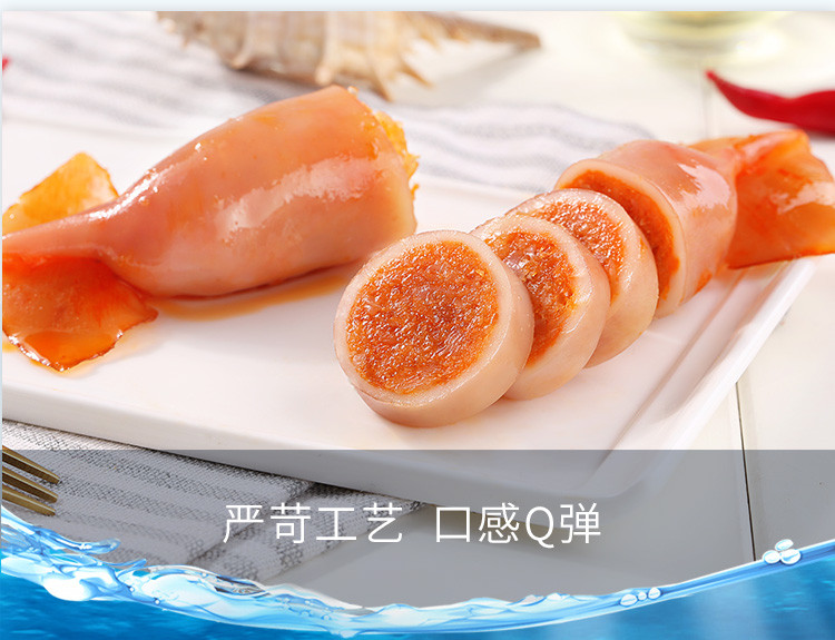 带籽鱿鱼仔180g】香辣墨鱼仔熟食即食大连特产海鲜零食