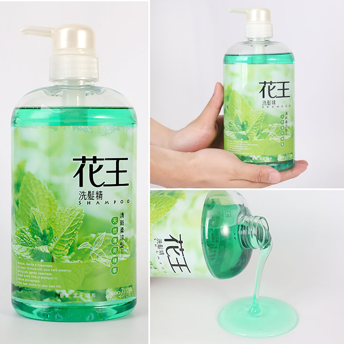 进口花王薄荷控油洗发水750ml 无硅油去屑止痒洗发露
