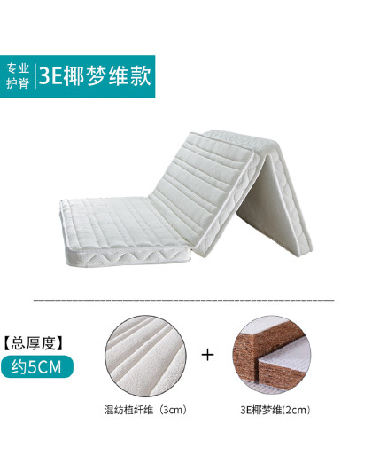 三折叠棕垫偏硬席梦思乳胶床垫1.8m1.5米薄折叠经济型定做