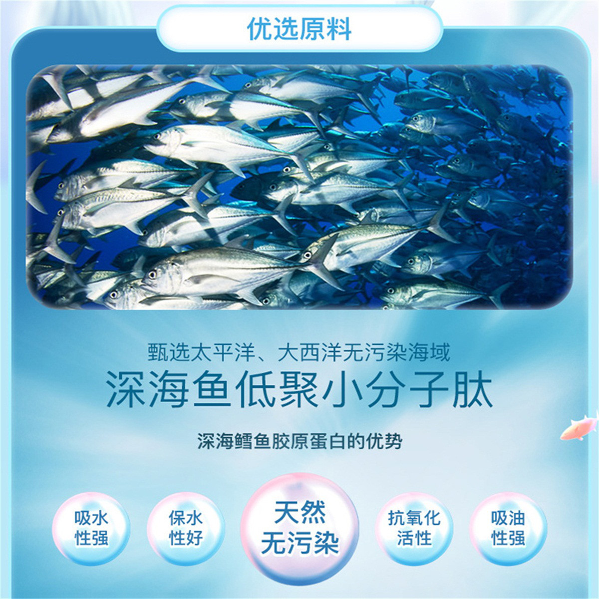 【3桶】乐力深海鱼胶原蛋白肽粉进口正品小分子肽非口服液片