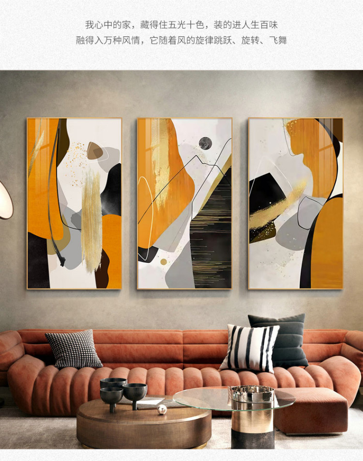 现代简约玄关过道装饰画抽象画走廊尽头轻奢挂画橙色