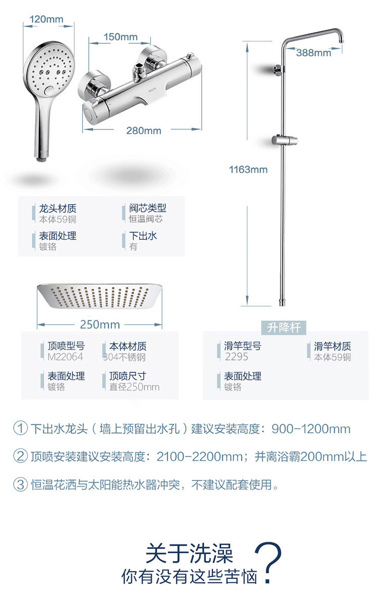 新品恒温花洒智能控温淋浴龙头增压喷头淋浴器全铜恒温花洒套装