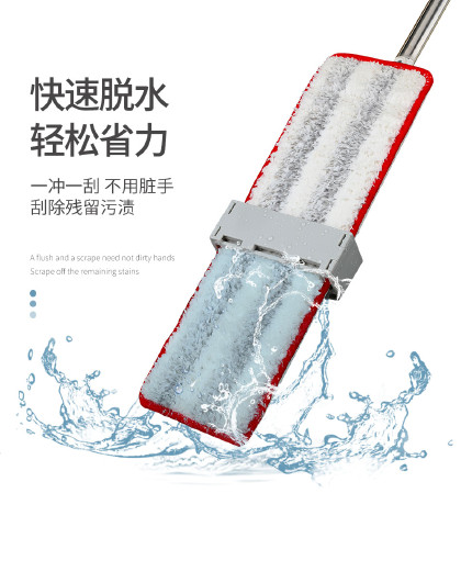 35CM力洁炫美免手洗平拖（共2块布）唯品专供