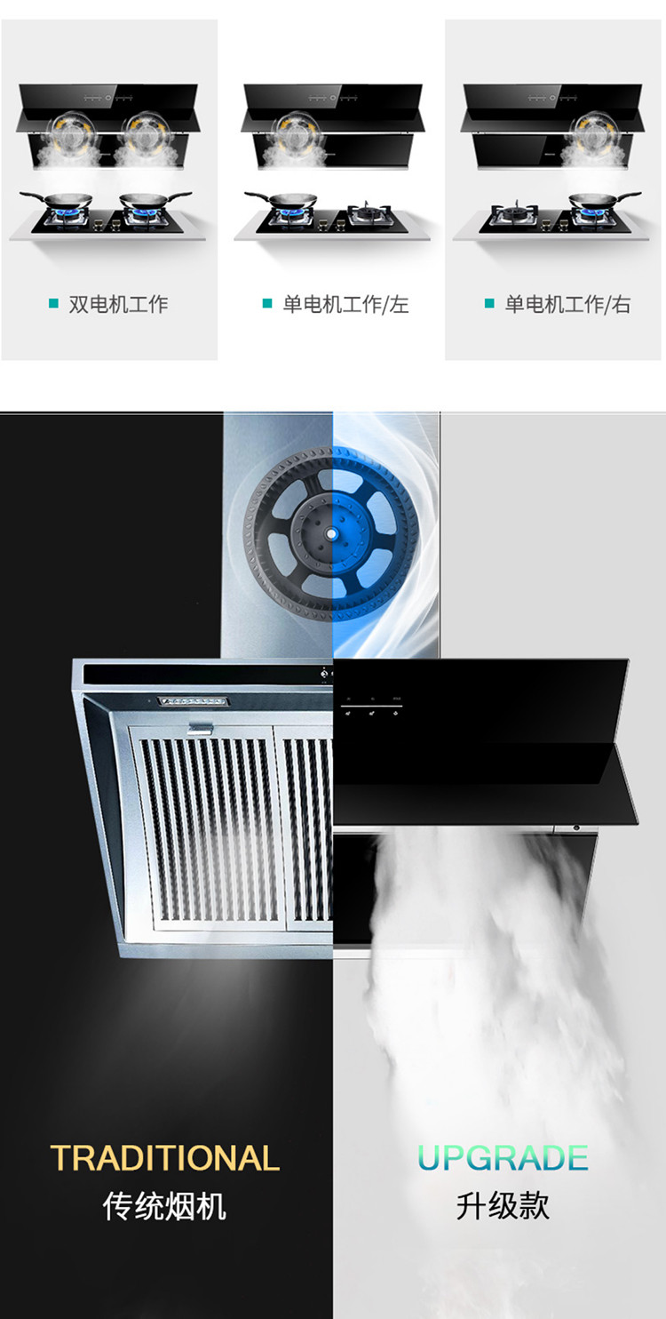 海信双核双电机侧吸抽油烟机 4.2kw猛火燃气灶具两件套装