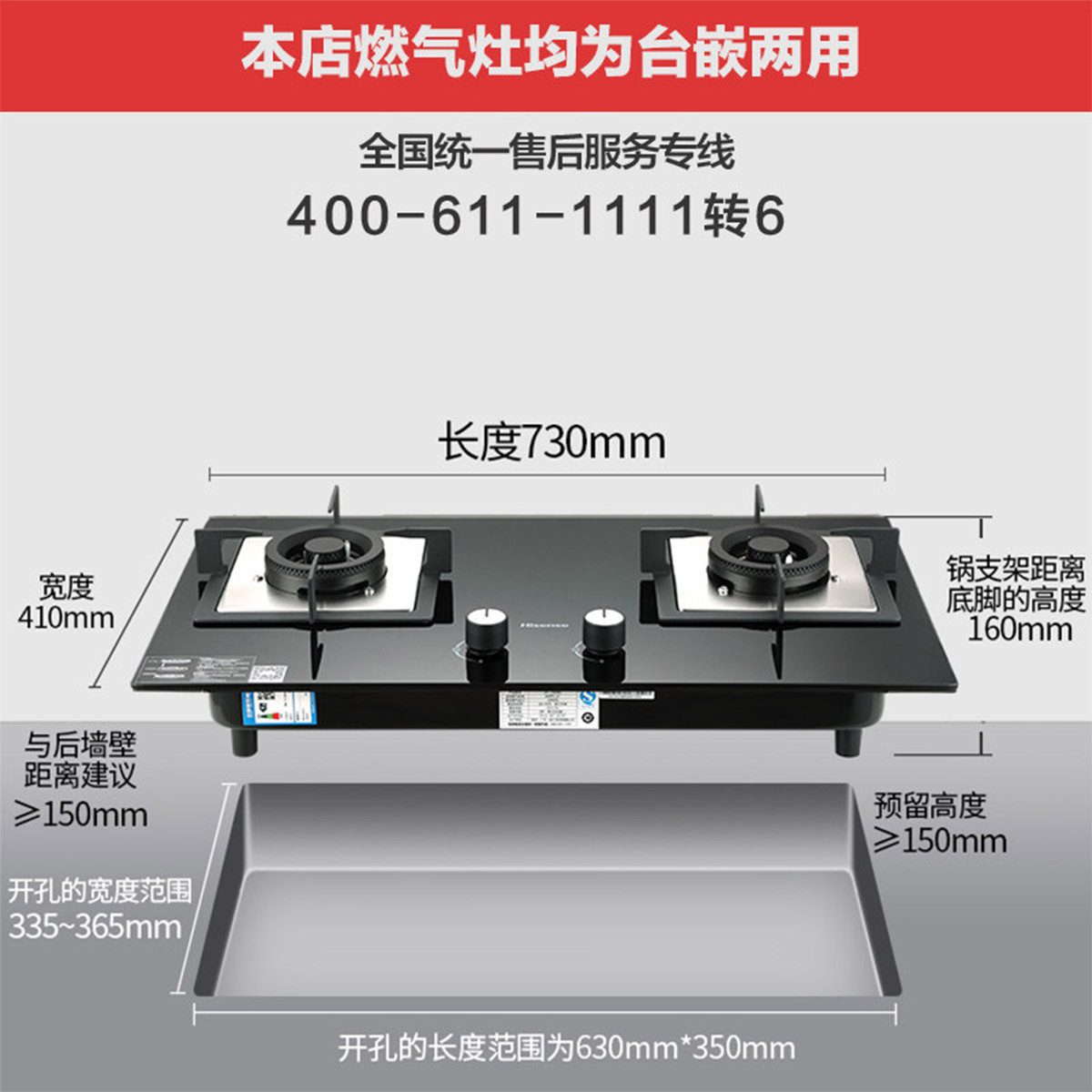 海信 燃气灶双灶 台嵌两用天然气灶具4.2kw猛火包邮包安装