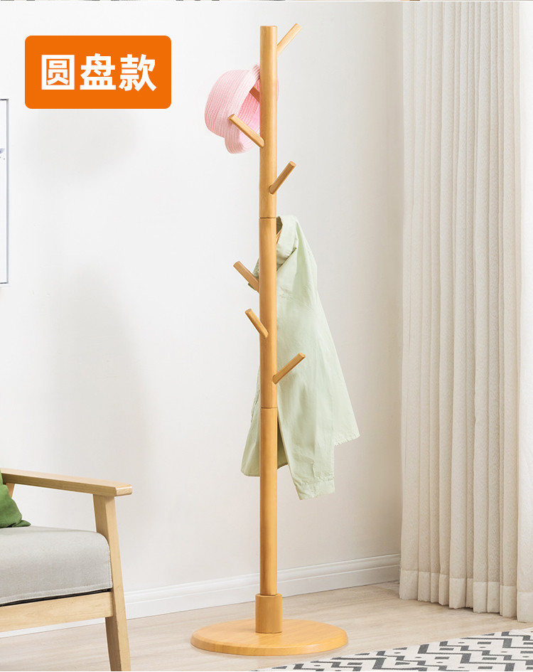 简易衣帽架落地式竹子卧室挂衣架衣服架子家用收纳