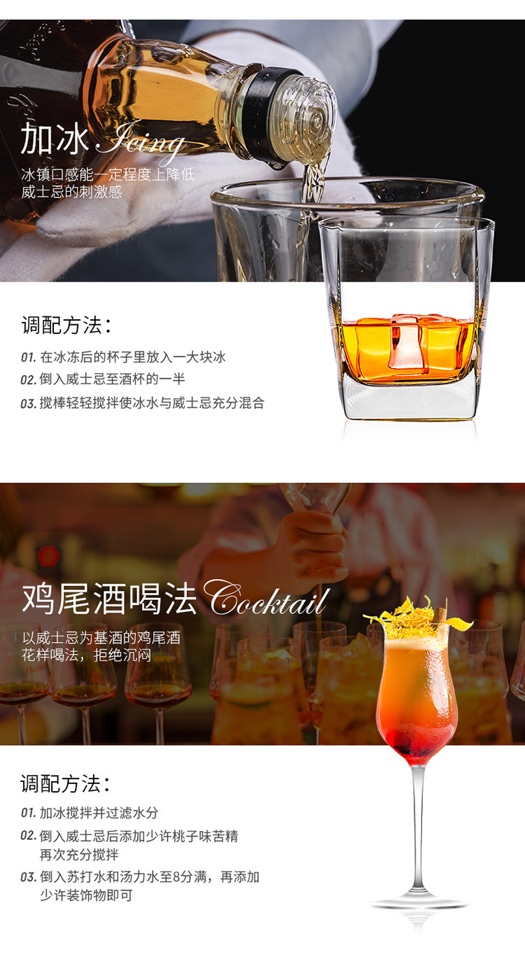 【品质洋酒】 进口可乐桶威士忌洋酒鸡尾酒组合装 洋酒杯